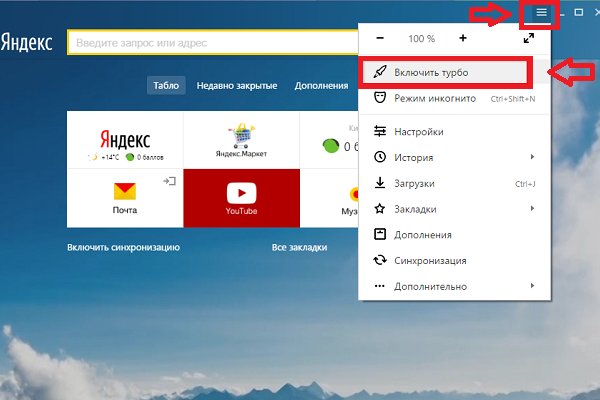 Как зарегистрироваться в кракен в россии