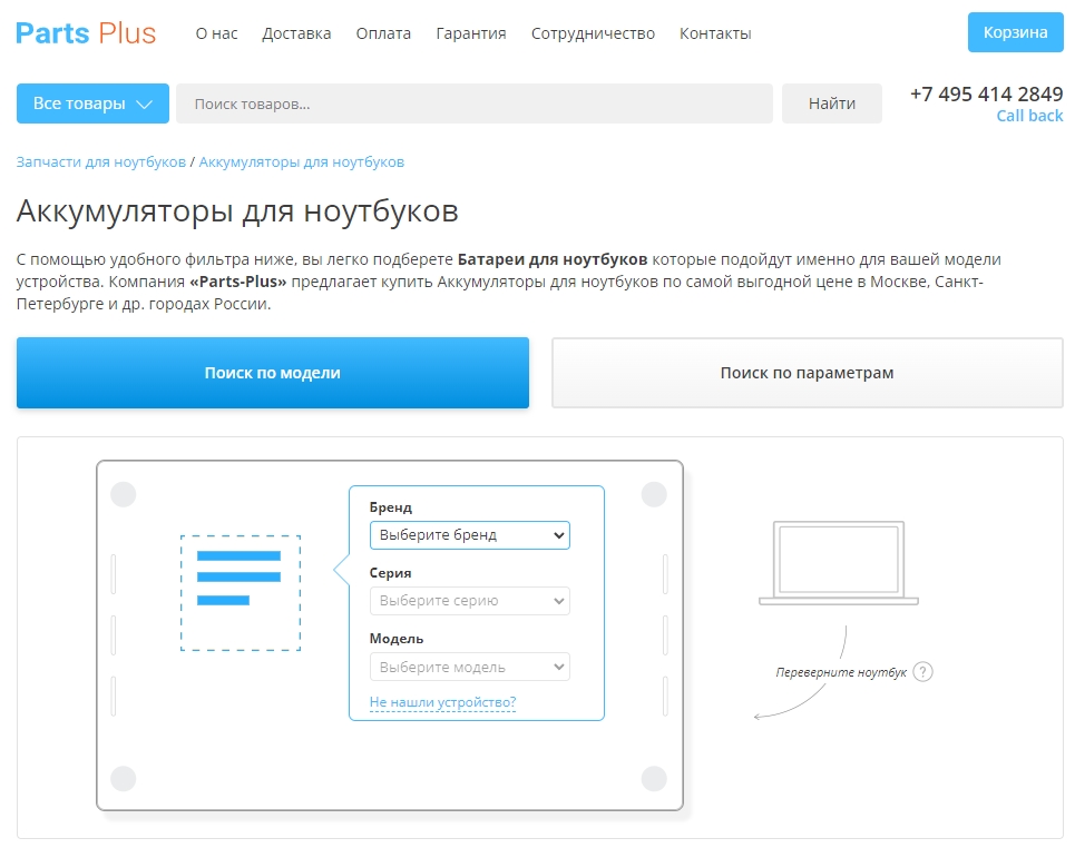 Кракен купить порошок krk market com